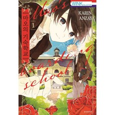 마오의독서생활