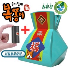 응가맨 복똥이 애견 강아지 배변집게 외출 산책 똥삽 배변봉투 세트 반려동물 집게 필수봉투 리필봉투10개증정, 민트 (Mint), 1개