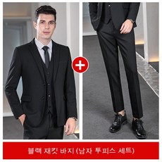 KORELAN남성과 여성의 같은 스타일 정장 전문 정장 4S 판매 비즈니스 정장 부동산 공무원 은행 작업복