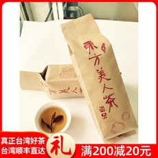 타바론동방미인