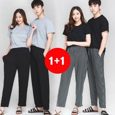 (1+1) 2장 묶음 이라인 블랙러쉬 냉감 아이스 9부 남여 공용 밴딩바지 쿨링팬츠