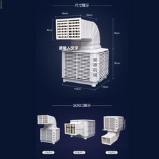 공장이동식냉온풍기