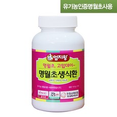 명월초