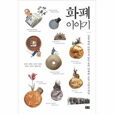 일곱개의숟가락