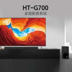 고려700-ht