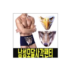 남성모달사각팬티 남자 언더웨어 -드로즈