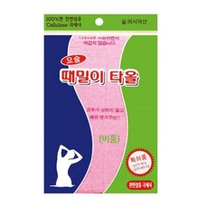 정준프로