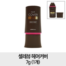 셀레뷰