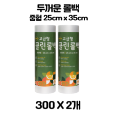 프리미엄 고급형 두꺼운 위생롤백 300매, 중(M), 300개, 2개