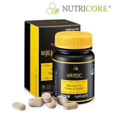 뉴트리코어비타민c