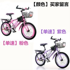 스트라이더18인치