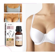 상떼수더겔