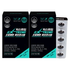 익스트림 쏘팔메토 옥타코사놀 550mg, 60정, 2개