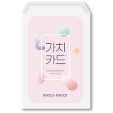 모나홈 감정카드 마음의 문을 열어주는 대화 소통 질문카드