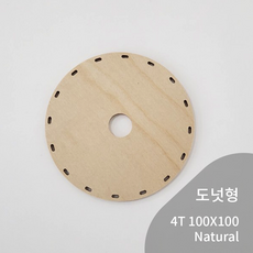 라탄자작나무 원형 합판