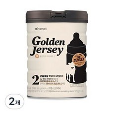 아이배냇 골든저지 IF 분유 2단계 100일~6개월 800g x 2개_YR, 아이배냇 골든저지 IF 분유 2단계 100일~6개월 8