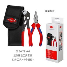 KNIPEX 001972LE 투포켓 툴파우치 150mm IMX100143, A