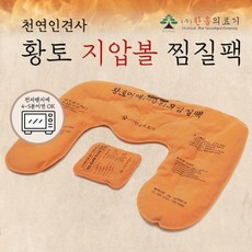 멸균생리식염수팩