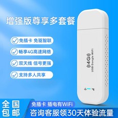 유심라우터와이파이