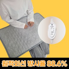 한일메디 원적외선 전기찜질기 허리 관절 온열 찜질기, RS-100