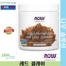 나우푸드 모로칸 레드 클레이 파우더 페이셜 클렌저 센서티브 스킨 170g 1개 / NOW Foods Solutions Mediterranean Red Clay Powder