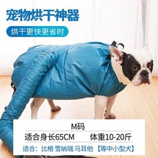 펫 드라이룸 건조 강아지 애완동물 고양이 반려동물 토끼 애견미용 애견 털건조, 블루사이즈M 5-10kg에적합합니다.