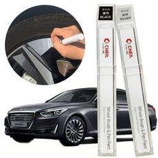 제네시스EQ900 자동차휠붓펜 제일 자동차휠복원 자동차용품 꼼지락 DIY, 블랙휠붓펜+사포
