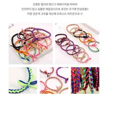 엘엔에스 트위스트 머리끈 100개