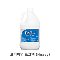 [중앙특수조명] BnB-2 국내생산 프리미엄 헤비 포그액 스모그액 포그머신 안개효과 연출