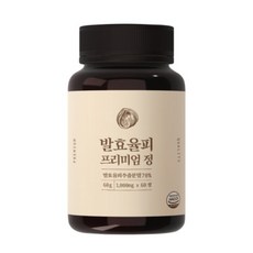 올데이원 발효율피 프리미엄정 42000mg, 1개, 1000mg