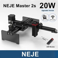NEJE Master 2S 20W 레이저 각인기 휴대용 소형 레이저 커팅기 조각기(3500mw 7000mw 20W)-한글 사용설명서 제공, 3)20W