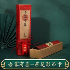 피로연청첩장모바일로어떻게작성하나요