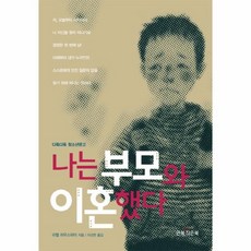 다독문고