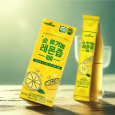 메디트리 순 유기농 레몬즙 착즙원액 2박스 (30포)