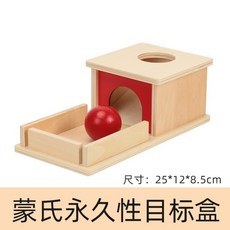 몬테소리토들러