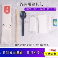배달용물티슈