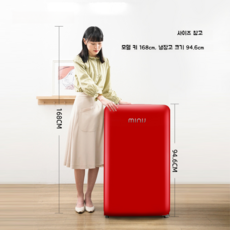 비스포크미니냉장고