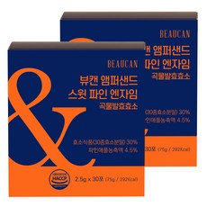 뷰캔 앰퍼샌드 효소 파인애플 소화 유산균 브로멜라인 2.5g x 30포, 2박스, 75g