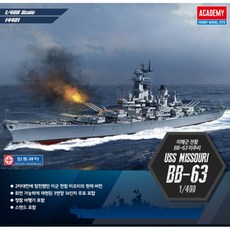 아카데미과학 AC14401 미해군 미조리 BB-63