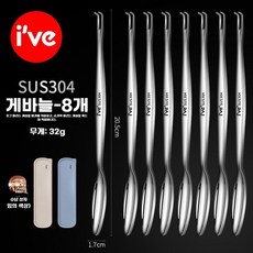 대게 가위 세트 꽃게 킹크랩 랍스타 포크 게포크 스텐 게살 도구, D. 옵션 (사진참조), 1개