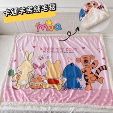 곰돌이푸담요