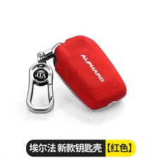 롱코대형홀더