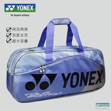 (관부가세포함) 테니스가방 Eunks tennis racket badminton racket package 6 sticks shoulder YY ball bag BAG9826EX 9831WEX-565161423623, 9831WLX 투명 블루 패션 직사각형 가방 스타one
