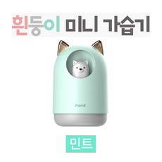 프롬비대용량무드등