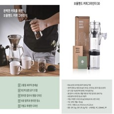델키전동커피그라인더