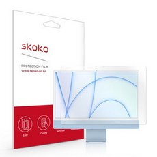 아이맥보호필름