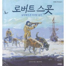 남극일기dvd