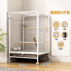 케이지 스텐새장 새 키우기 대형앵무새새장 대형 새장 앵무새집마련, 화이트