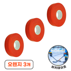 저스트그립 하키테이프 하키스틱 신가드 테이프, 오렌지, 3개 오렌지, 3개