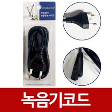카세트아답터